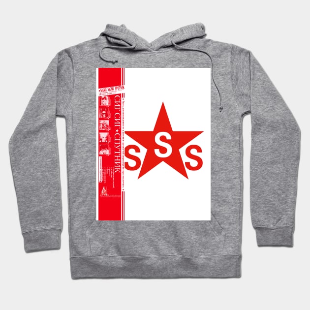 Sigue Sigue Sputnik - Love Missile (Russian) Hoodie by AndroidDreams